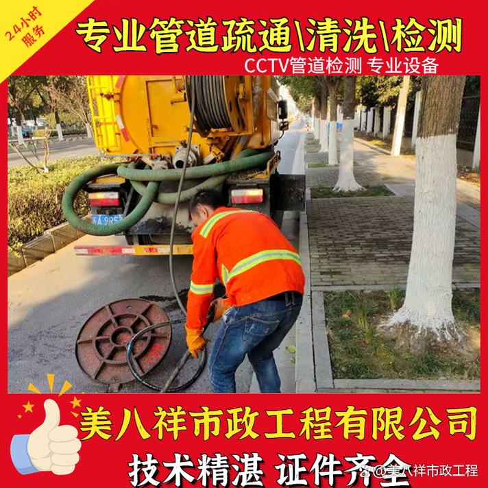 张家港化粪池清掏立刻疏通