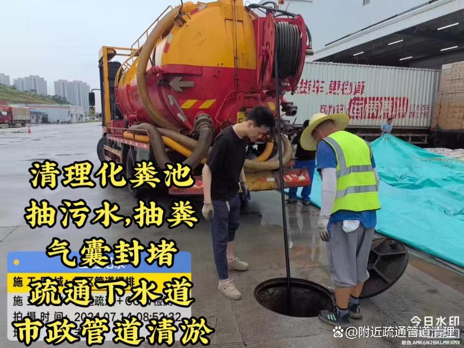 黄冈市黄梅县化粪池清掏服务指南