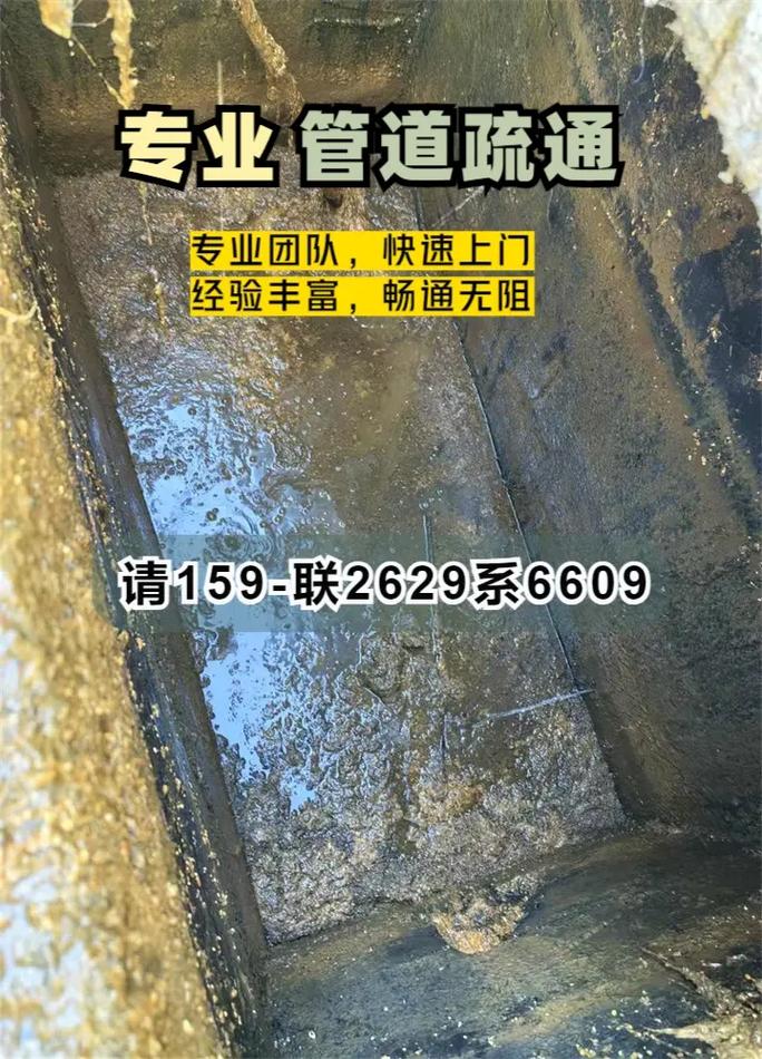 黄石市铁山区清掏化粪池价格.#黄石市铁山区清掏化粪池价格 # - 抖音