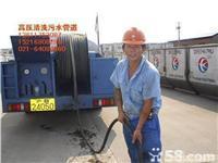找.上海厚德管道清洗工程的上海清掏化粪池化油池,清洗清理污水池,污水井污水窖,抽粪价格、图片、详情,上一比多_一比多产品库